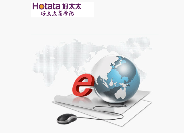 马博体育官方网站/app/ios/安卓/在线/注册,商学院——营销学院E-learning系统正式上线