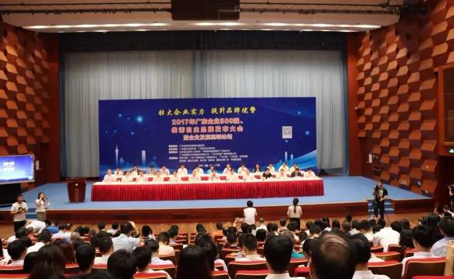 广东马博体育官方网站/app/ios/安卓/在线/注册,集团再次荣获广东省百强企业荣誉