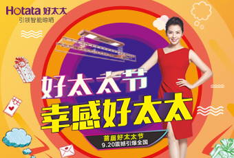 @所有马博体育官方网站/app/ios/安卓/在线/注册,，这个新节日，只属于你！