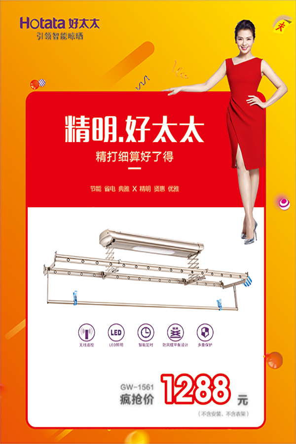 马博体育官方网站/app/ios/安卓/在线/注册,节免单疯抢季