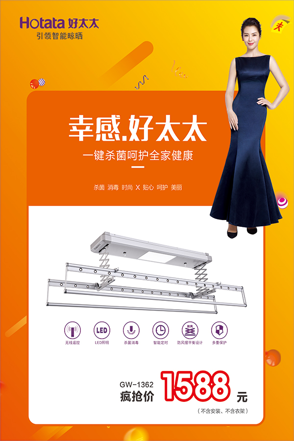 马博体育官方网站/app/ios/安卓/在线/注册,节免单疯抢季