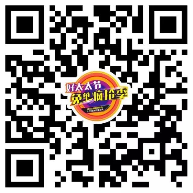 马博体育官方网站/app/ios/安卓/在线/注册,节免单疯抢季 马博体育官方网站/app/ios/安卓/在线/注册,节免单疯抢季
