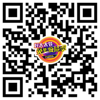 马博体育官方网站/app/ios/安卓/在线/注册,节免单疯抢季