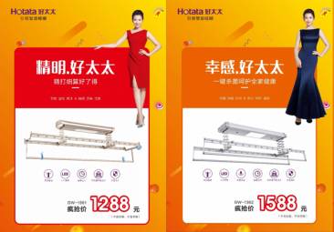 马博体育官方网站/app/ios/安卓/在线/注册,节免单疯抢季 马博体育官方网站/app/ios/安卓/在线/注册,节免单疯抢季