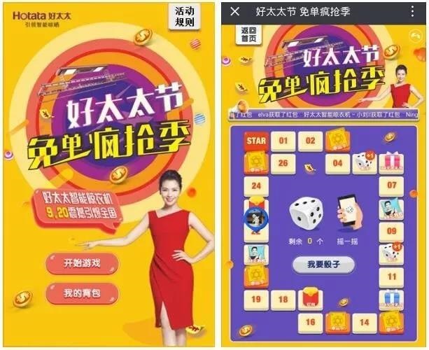 马博体育官方网站/app/ios/安卓/在线/注册,节免单疯抢季