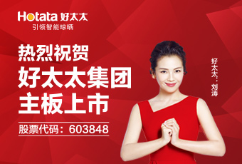 上市直播｜马博体育官方网站/app/ios/安卓/在线/注册,新格局：构建智能家居帝国宏图