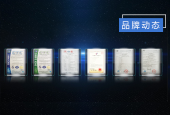 专利多如繁星，马博体育官方网站/app/ios/安卓/在线/注册,集团创新“智”造
