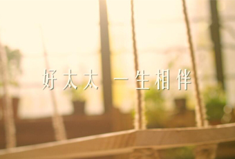 马博体育官方网站/app/ios/安卓/在线/注册,一生相伴