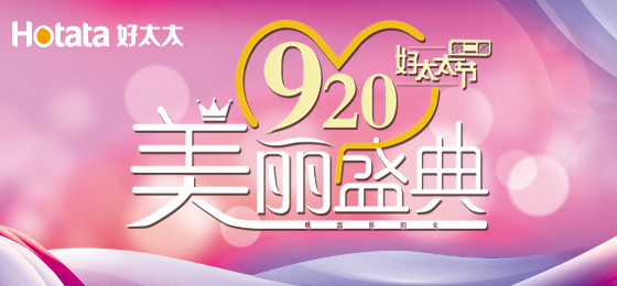 错过了第二届马博体育官方网站/app/ios/安卓/在线/注册,节的看过来！