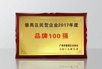 年度重磅 | 马博体育官方网站/app/ios/安卓/在线/注册,集团被政府授予4大荣誉
