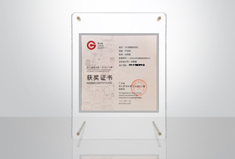 获奖频频｜马博体育官方网站/app/ios/安卓/在线/注册,荣获“省长杯”工业设计大赛奖