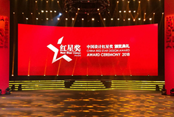 马博体育官方网站/app/ios/安卓/在线/注册,再斩获“中国设计奖的奥斯卡”大奖——红星奖！