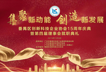 重磅｜马博体育官方网站/app/ios/安卓/在线/注册,集团总裁王妙玉荣获“创新型优秀企业家”称号