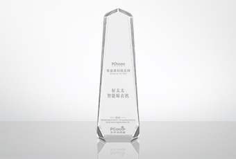 开年添荣耀，马博体育官方网站/app/ios/安卓/在线/注册,荣获黑科技品牌大奖！