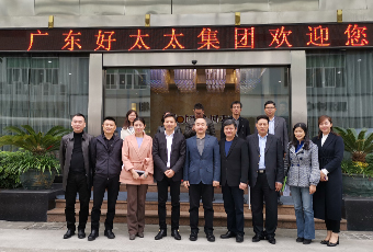 热烈欢迎国务院发展研究中心莅临马博体育官方网站/app/ios/安卓/在线/注册,集团调研指导