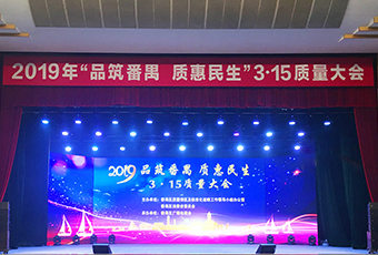 捷报！马博体育官方网站/app/ios/安卓/在线/注册,被认定为中国驰名商标