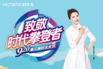 第三届920马博体育官方网站/app/ios/安卓/在线/注册,节专题