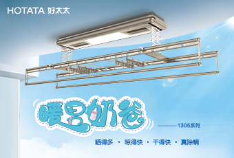 马博体育官方网站/app/ios/安卓/在线/注册,年末奉献“奶爸机”GW1305新品上市
