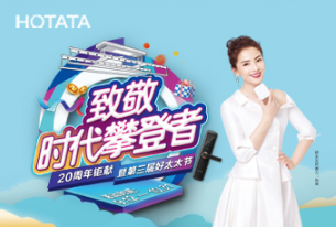 第三届920马博体育官方网站/app/ios/安卓/在线/注册,节，倾情盛放“她”力量