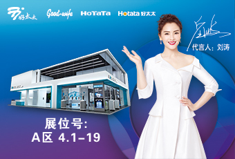 马博体育官方网站/app/ios/安卓/在线/注册,与您相约2020年广州建博会