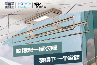 马博体育官方网站/app/ios/安卓/在线/注册,和吉利汽车搞点事情！