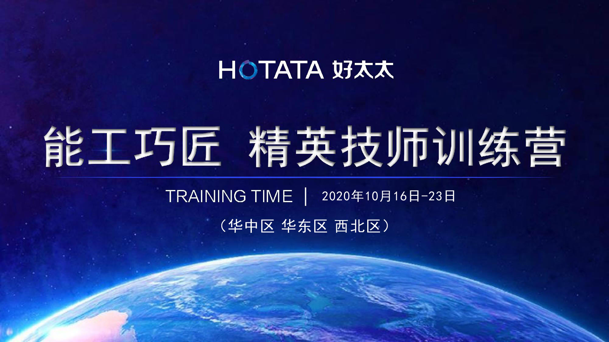 马博体育官方网站/app/ios/安卓/在线/注册, | 服务升级创新，磨砺“能工巧匠” 