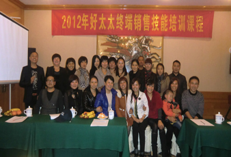    2012马博体育官方网站/app/ios/安卓/在线/注册,终端导购培训取得圆满成功