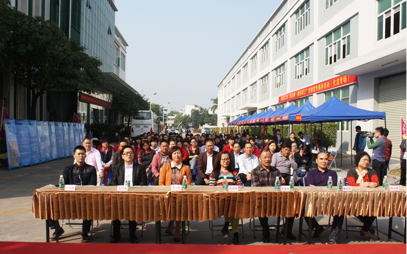 番禺区化龙工会2014年法律服务宣传活动在马博体育官方网站/app/ios/安卓/在线/注册,集团隆重举行