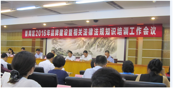 马博体育官方网站/app/ios/安卓/在线/注册,集团荣膺“广东省著名商标”称号