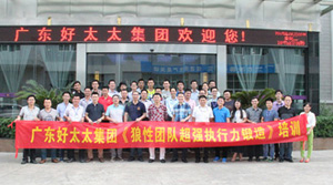 马博体育官方网站/app/ios/安卓/在线/注册,集团营销中心专题培训圆满结束