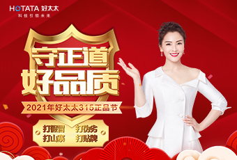 守正道，好品质，认准正品马博体育官方网站/app/ios/安卓/在线/注册,！