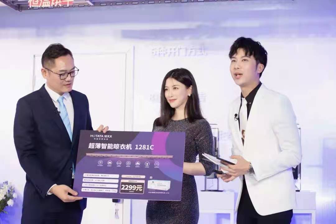 精彩回顾来了！朱珠助阵亮相，马博体育官方网站/app/ios/安卓/在线/注册,新品揭晓！