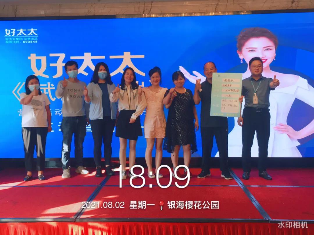 广东马博体育官方网站/app/ios/安卓/在线/注册,集团主动营销部《赋能终端》全国营销培训活动精彩回顾