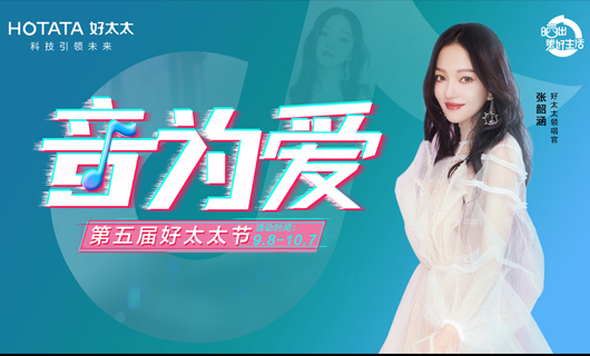 悦动全城  惠响生活 | 920马博体育官方网站/app/ios/安卓/在线/注册,节线下活动大促