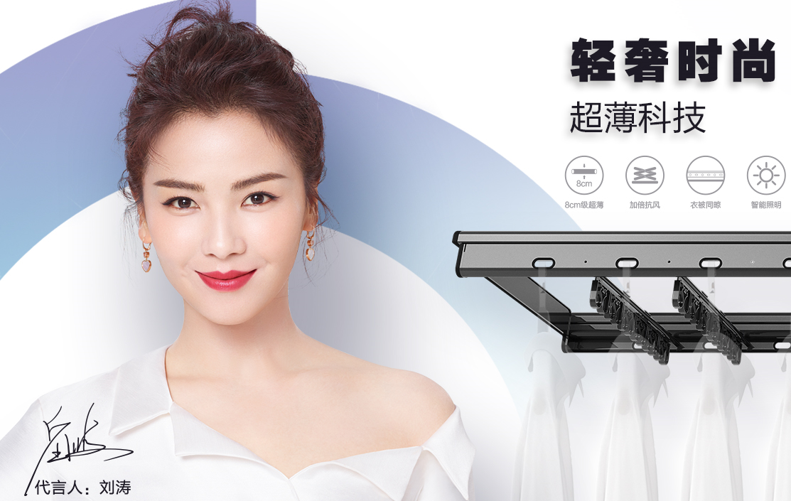 新品 | 马博体育官方网站/app/ios/安卓/在线/注册,晾衣机全新一代GW-1285